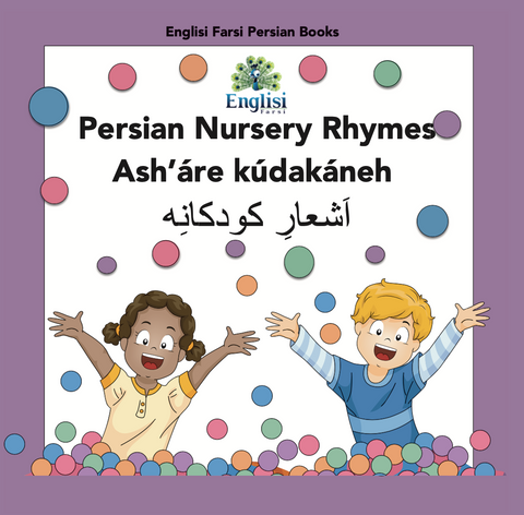 Persian games book