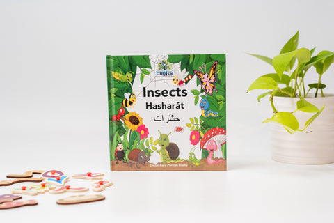 Persian insects book