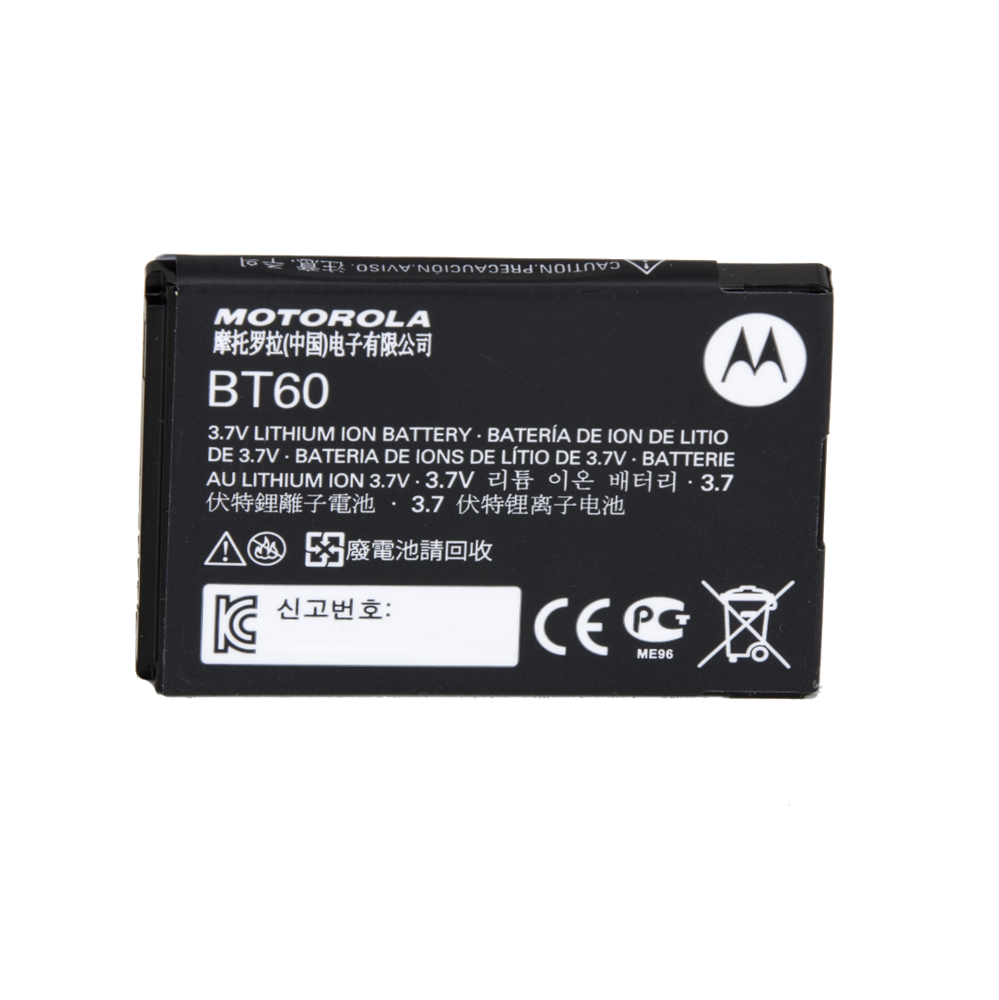 Motorola CLP - Battery Door Kit For Battery HKNN4014