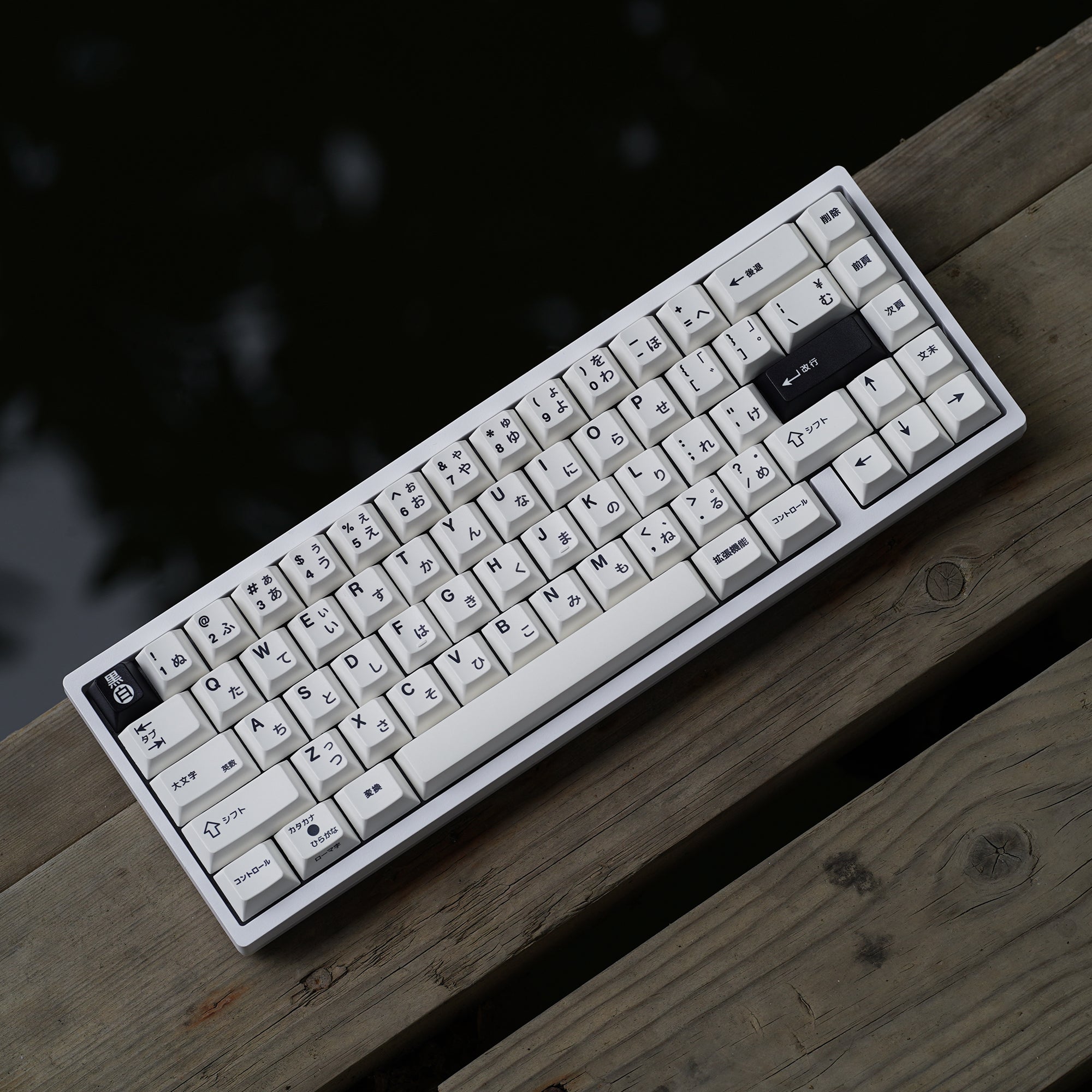 kuro shiro pbt