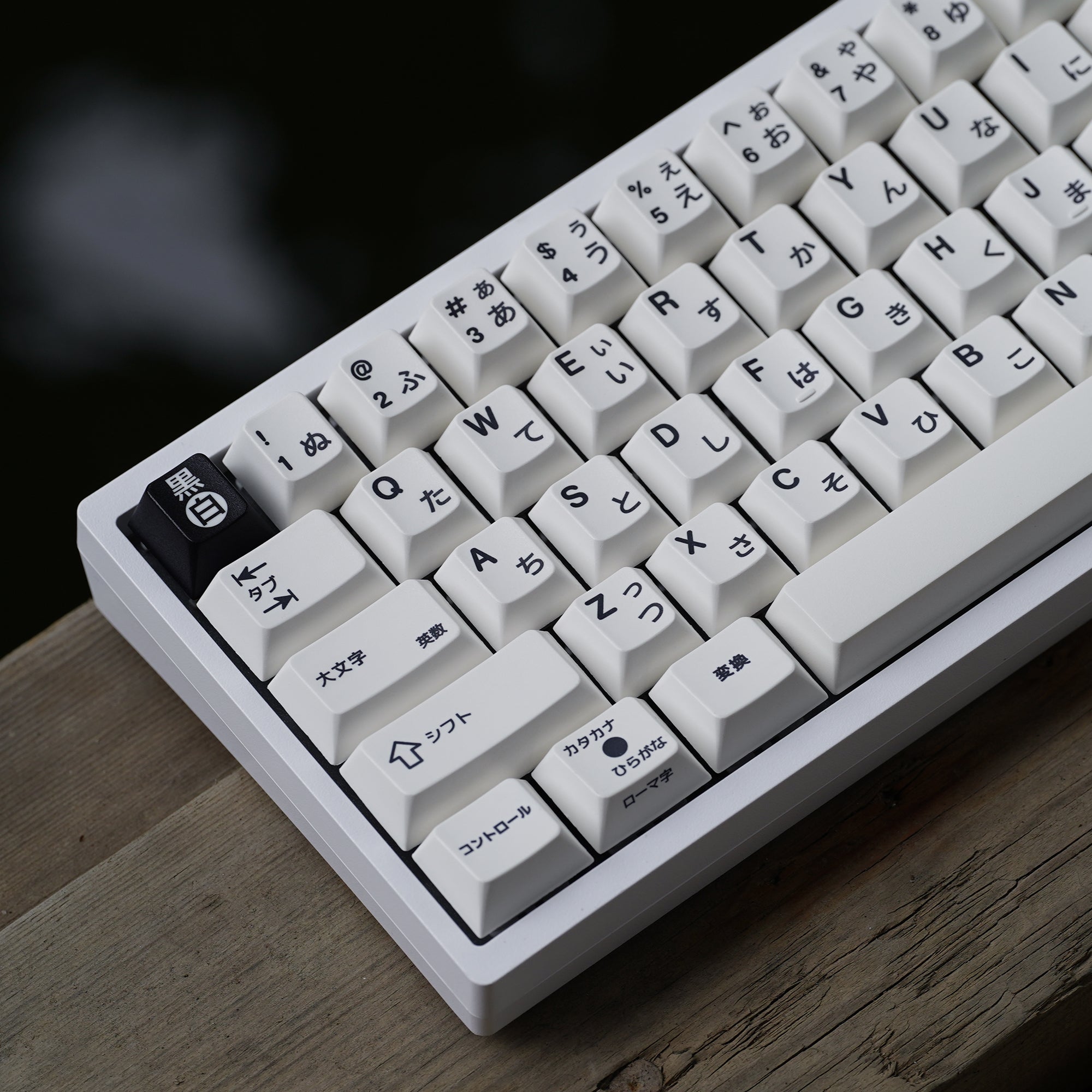 kuro shiro pbt