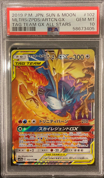 Pokemon - 2019 JPN Sun & Moon - Steelix 060/049 - PSA 10