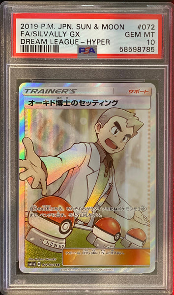 Pokemon - 2019 JPN Sun & Moon - Steelix 060/049 - PSA 10