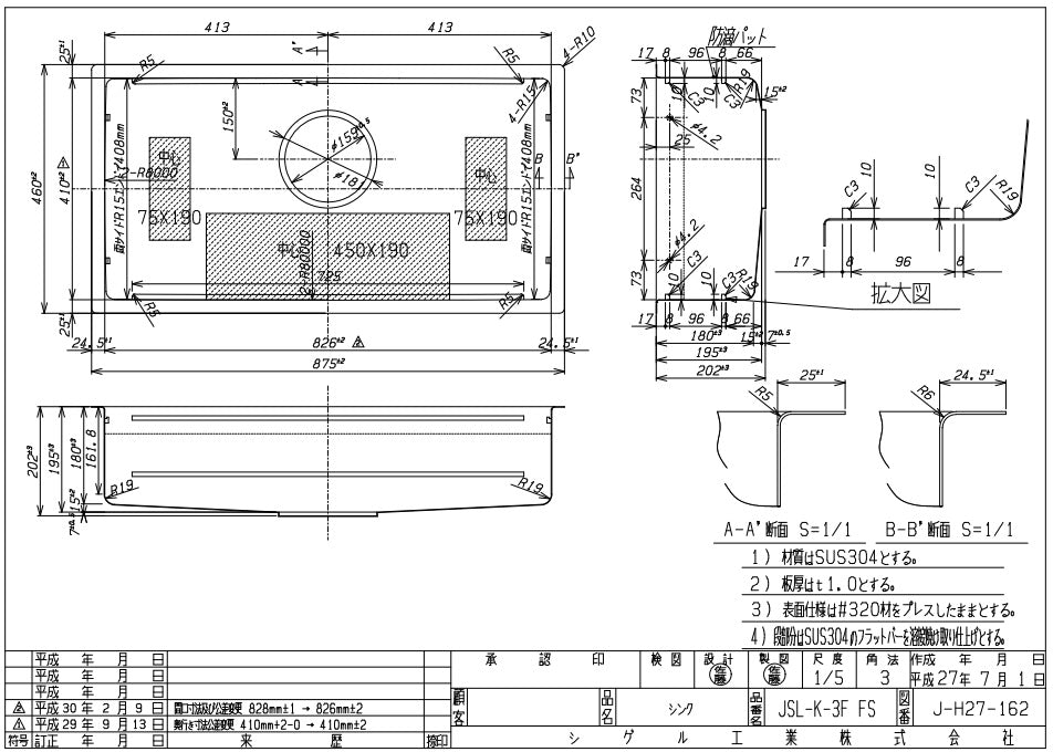 Kích thước bồn rửa chén inox 1 hố Shigeru JSL-K 3F FS