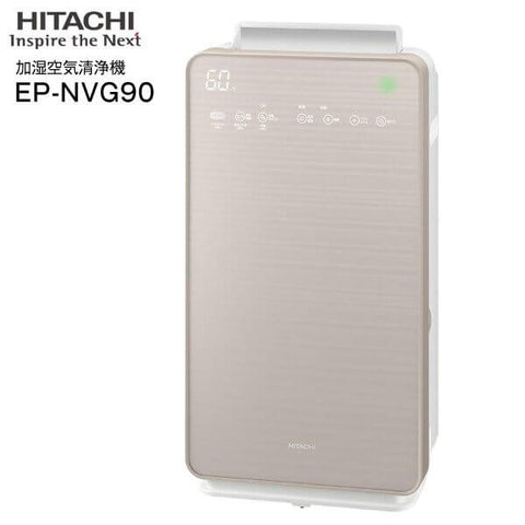 Máy lọc không khí bù ẩm Hitachi EP-NVG90