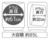 Kích thước lòng giặt máy hitachi BD-NV120E