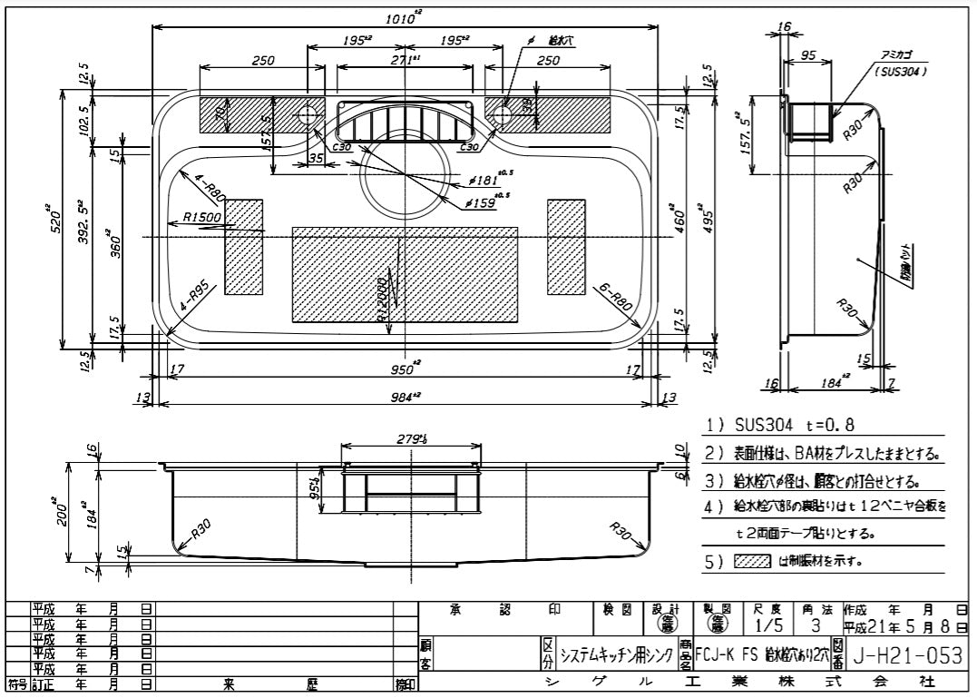 Kích thước bồn rửa chén Inox 1 hố Shigeru FCJ-KFS