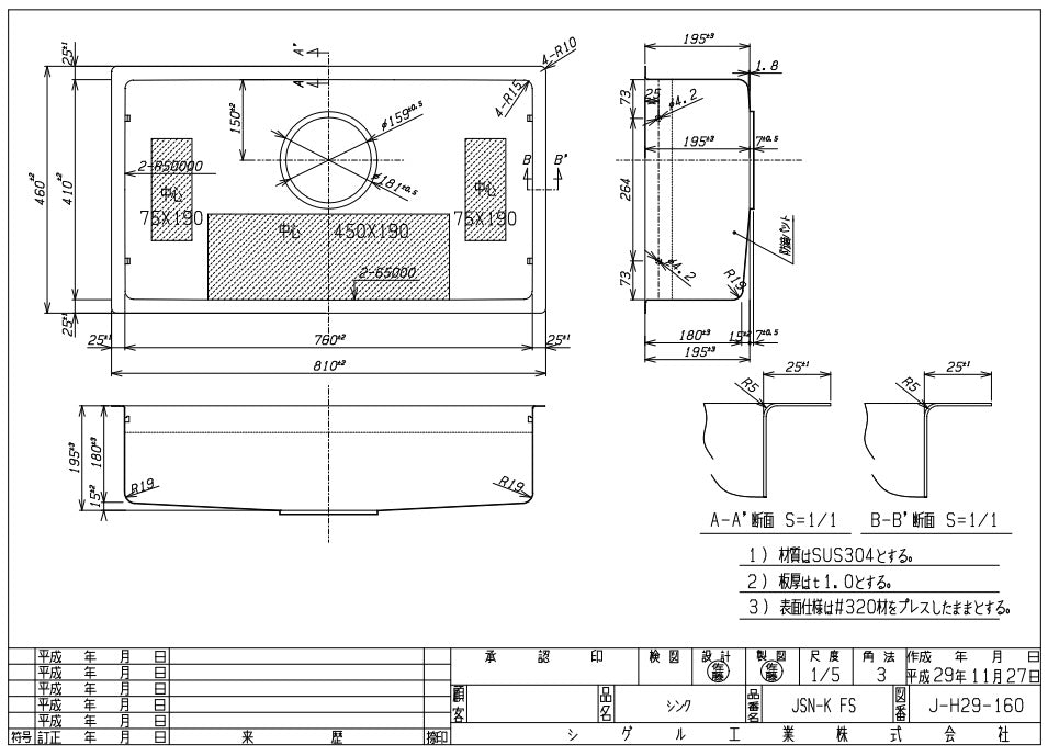 Kích thước bồn rửa chén Nhật nội địa Shigeru JSN-K FS