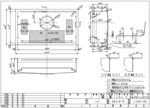 Kích thước bồn rửa chén Shigeru JSN-K 3F FS