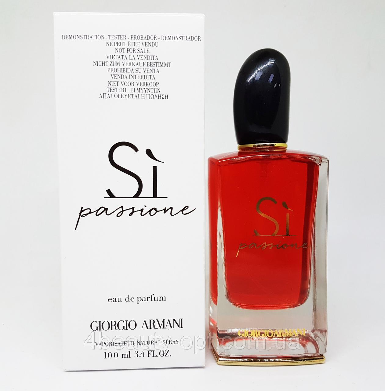 armani si passione eau de parfum 100ml