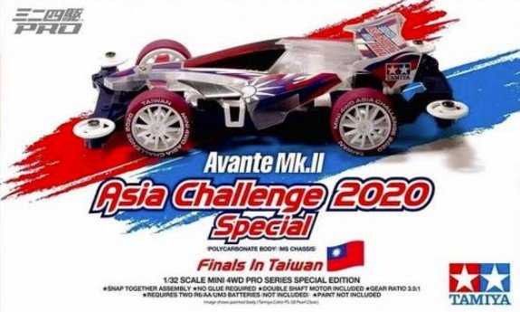 Avante MkII (Asia Challenge 2020 Special) - Lil's Hobby Center