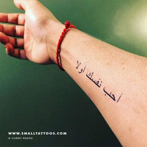 Love in Arabic Temporary Tattoo Set of 3  Small Tattoos