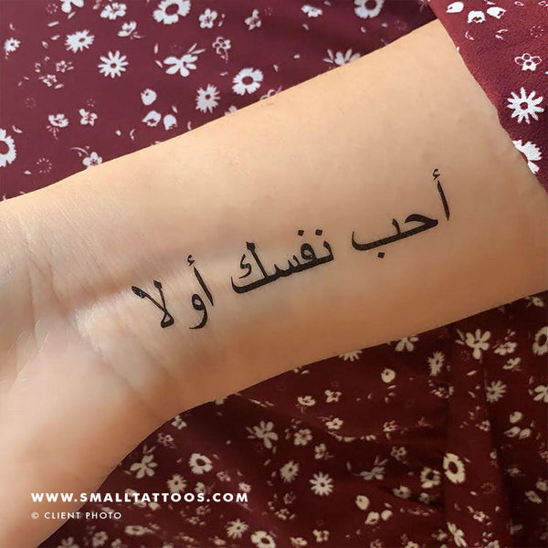 200 Charming Arabic Tattoos Designs