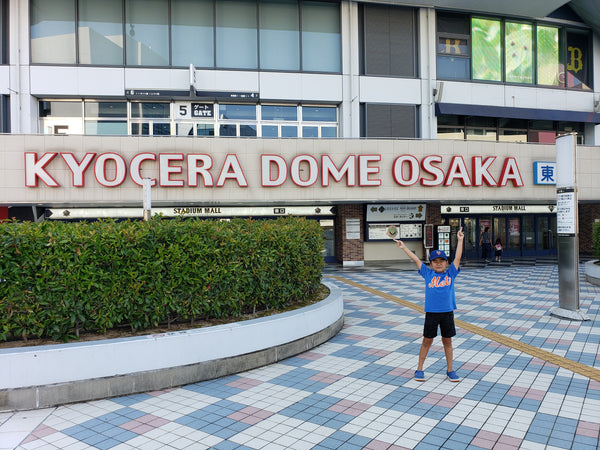 A boy in front of the Kyocera Dome in Osaka