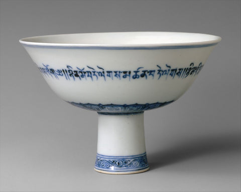 Blue and white altar bowl with Tibetan inscription