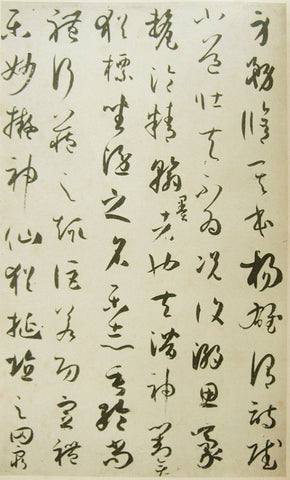 Example of cursive script