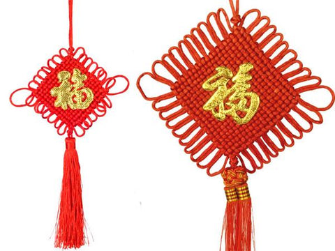 Hanging Chinese knot decorations with the character for good luck