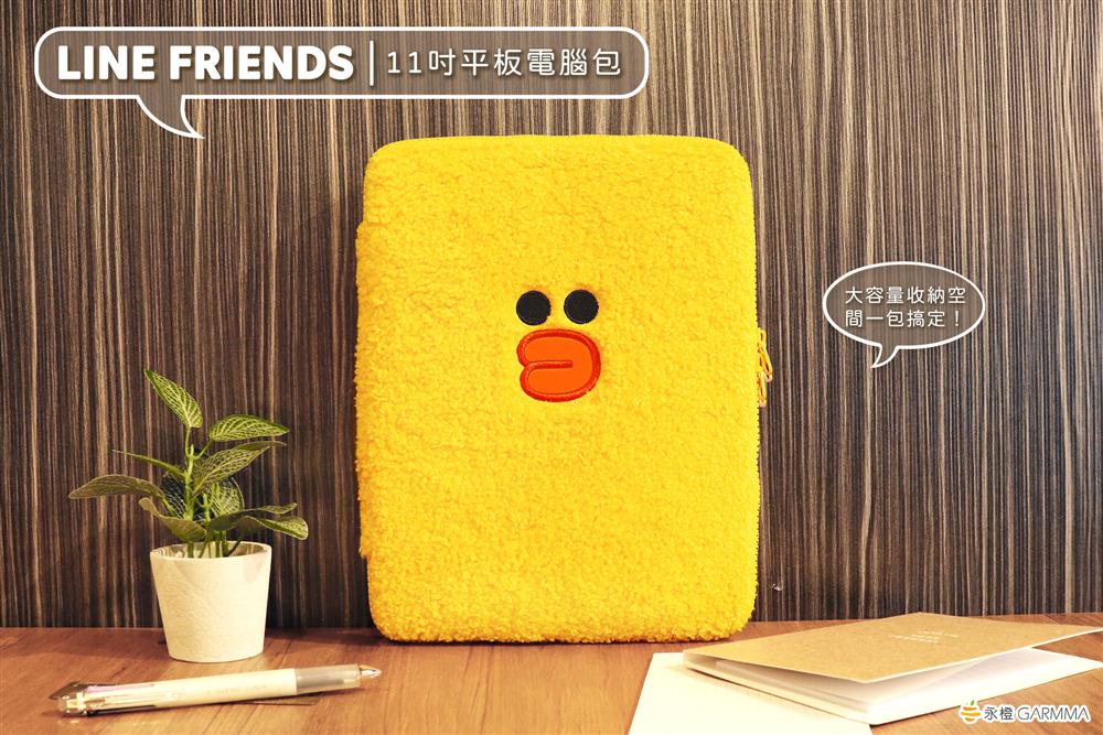 GARMMA Line Friends 11-inch Tablet Case Sleeve Bag