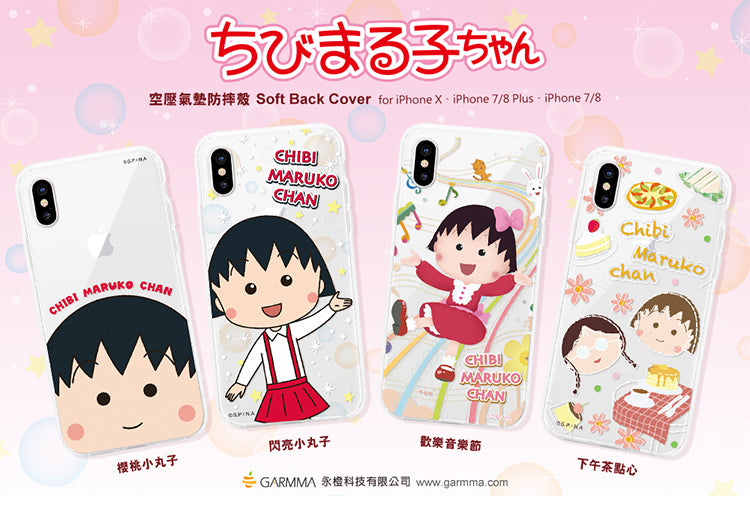 GARMMA Chibi Maruko-chan Shockproof Air Barrier Transparent TPU Soft Back Cover Case