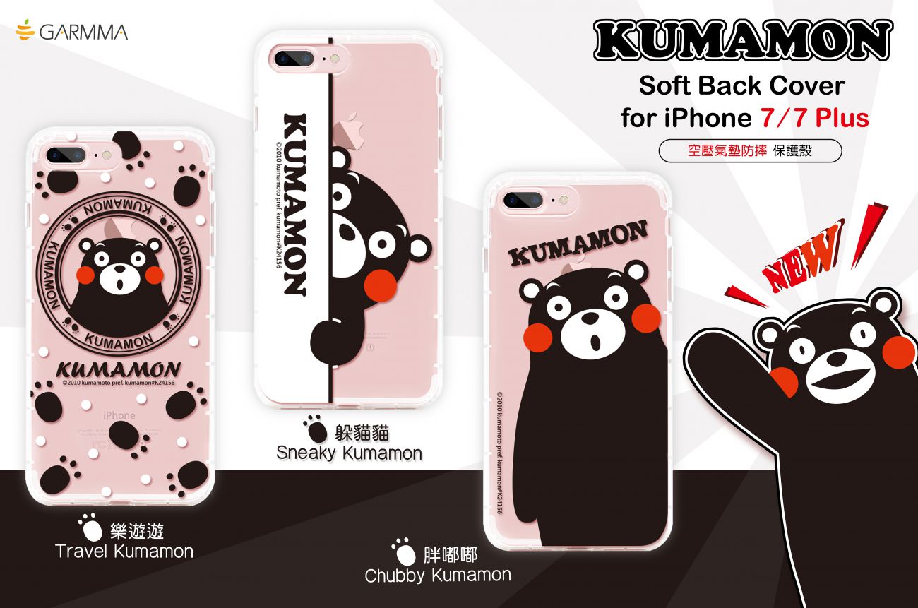 GARMMA Kumamon Air Cushion Transparent TPU Soft Back Cover Case for Apple iPhone 7 Plus & iPhone 7