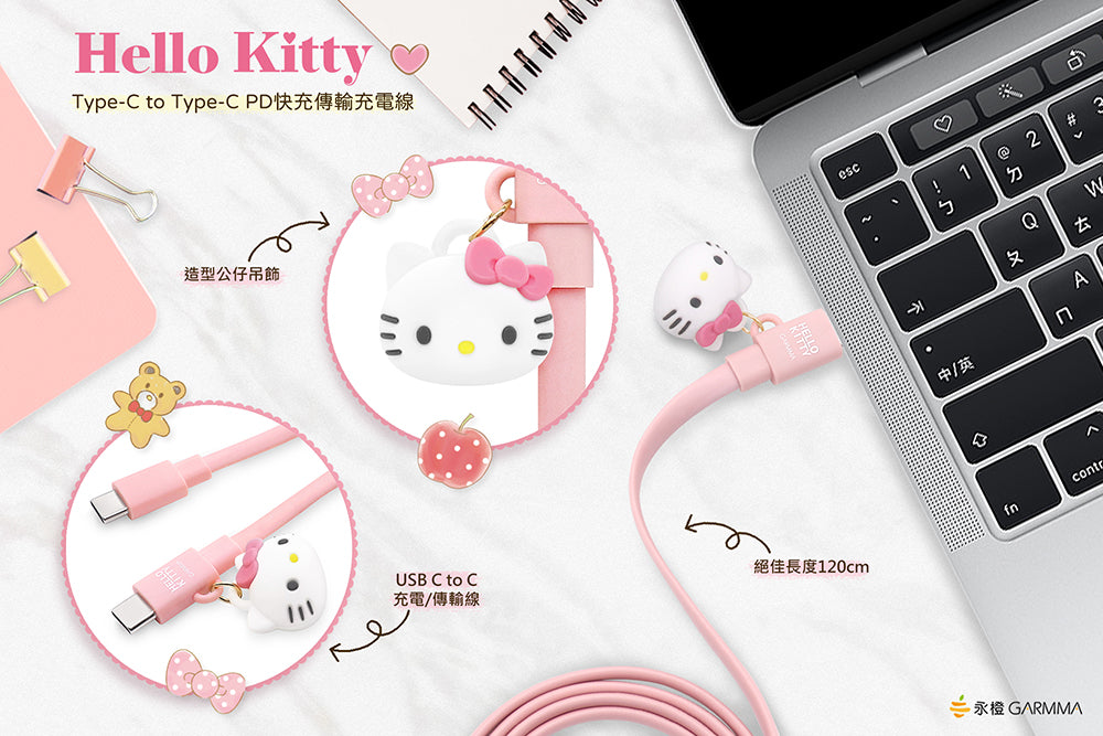 GARMMA Hello Kitty MFI 1.2M Doll Dangler Type-C to Type-C PD Cable