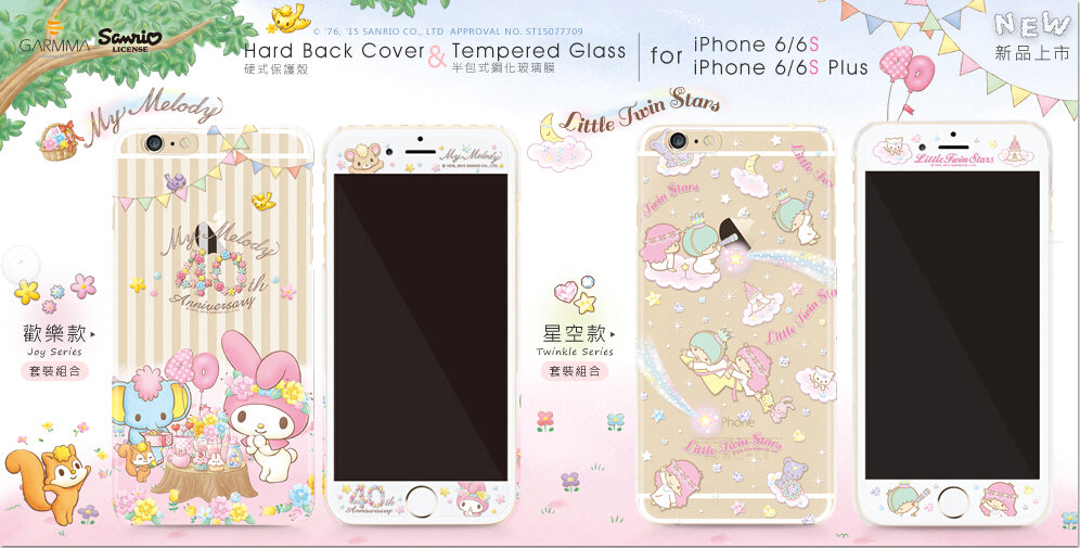 GARMMA My Melody & Little Twin Stars 40th Anniversary Back Cover Case w/ Tempered Glass Screen Protector Film for iPhone 6S Plus/ iPhone 6S/ iPhone 6 Plus/ iPhone 6