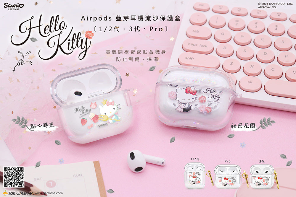 GARMMA Hello Kitty Glitter Quicksand Apple AirPods Case Cover with Carabiner Clip