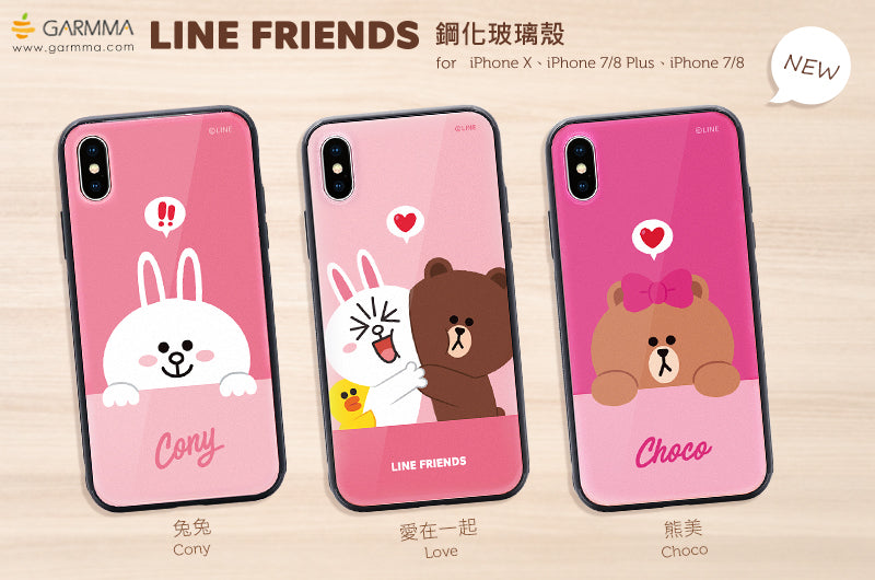 GARMMA Line Friends Tempered Glass Back Case Cover for Apple iPhone X/8 Plus/7 Plus/8/7