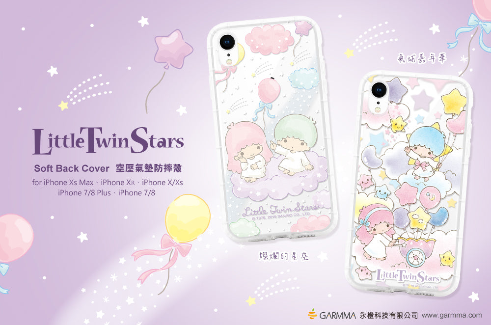 GARMMA Little Twin Stars & Hello Kitty & My Melody Air Bag Soft Back Case Cover