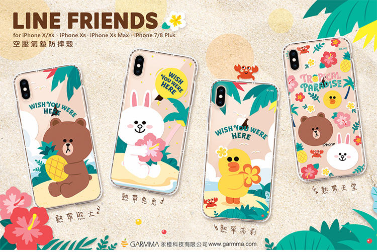 GARMMA Line Friends Tropical Air Cushion Soft Back Cover Case