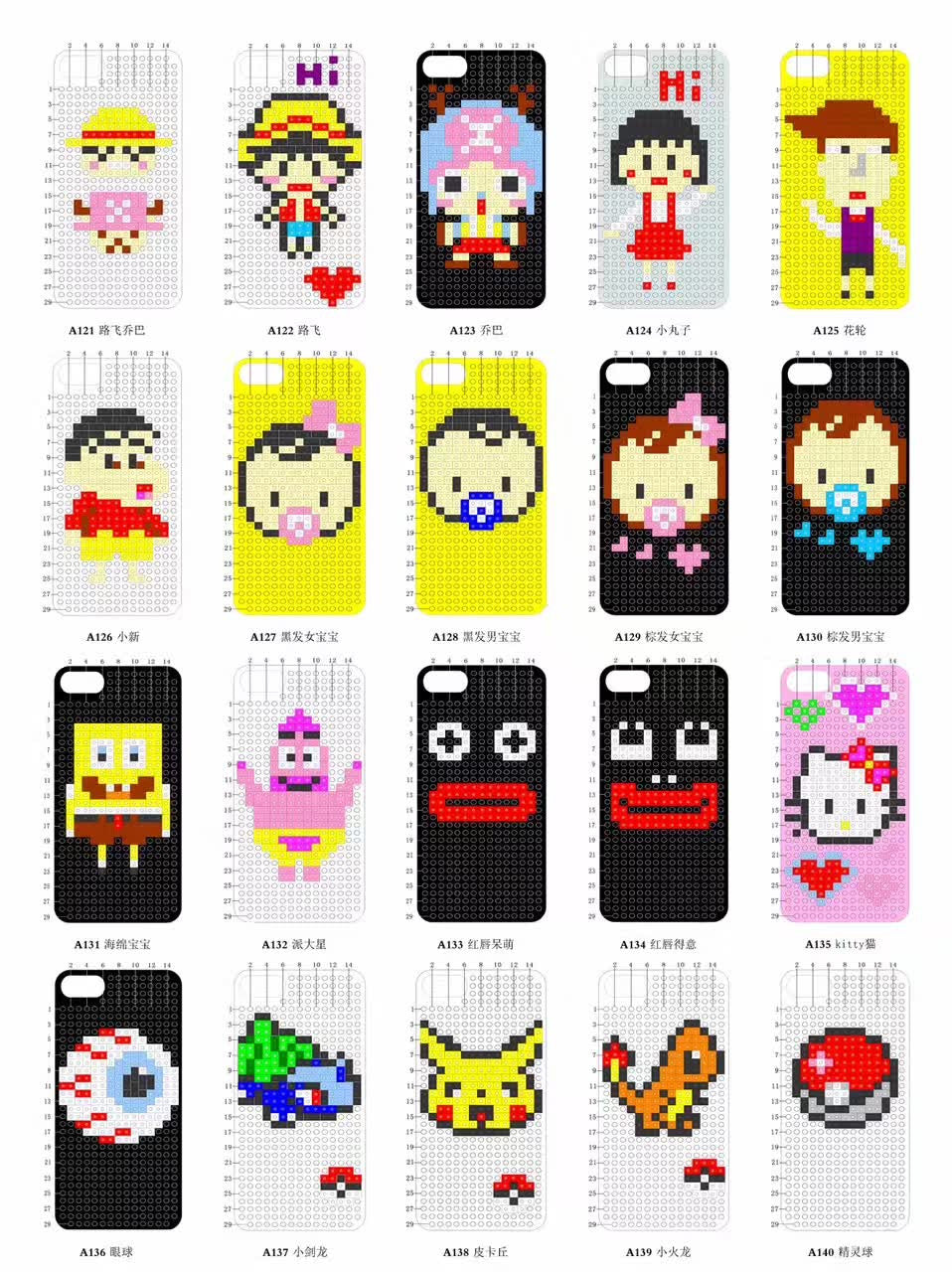 MiniBlock Cartoon 3D Building Blocks DIY Hard Cover Case