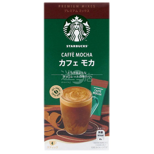 STARBUCKS® Caffè Mocha Premium Coffee Mix