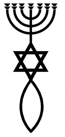 Grafted-In Messianic Seal symbol pendant