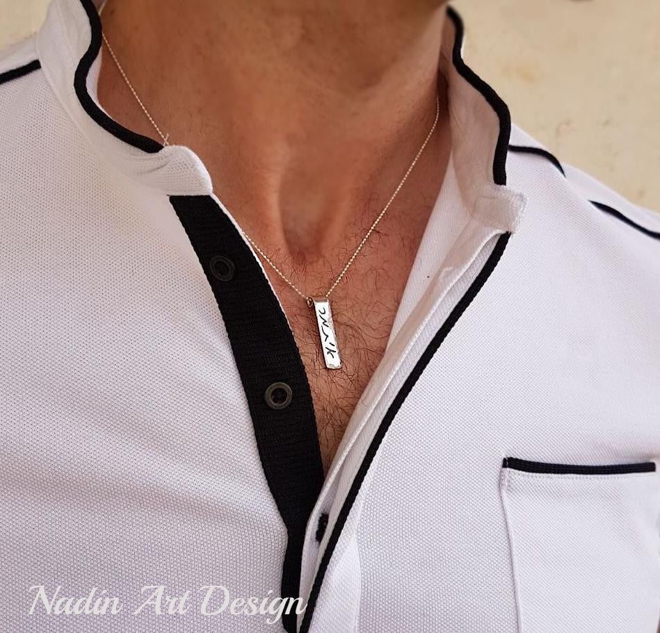 Silver Tag Pendant With Name For Men Name Necklace Birthday Gift Idea Nadin Art Design Personalized Jewelry