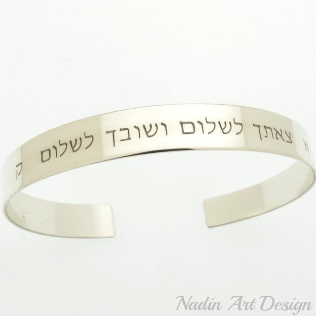 engraved silver bracelets for womens