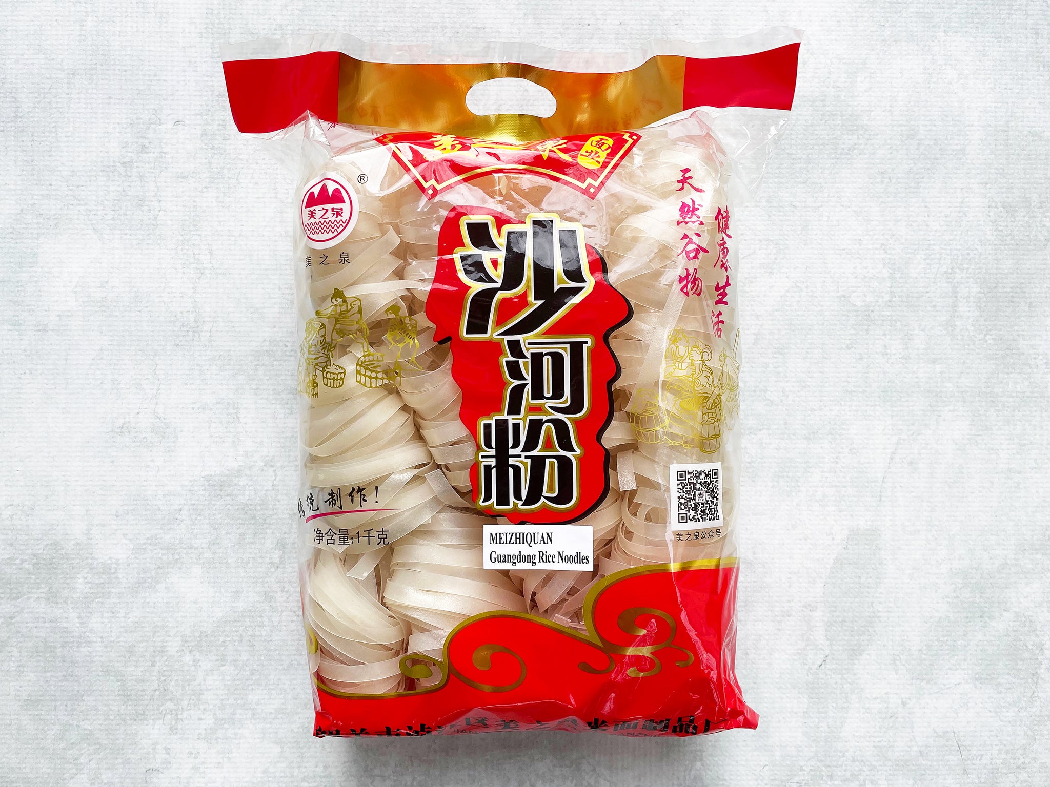 NOODLES PICCANTI STILE SICHUAN MIANYANG 175 GR – Mood Market