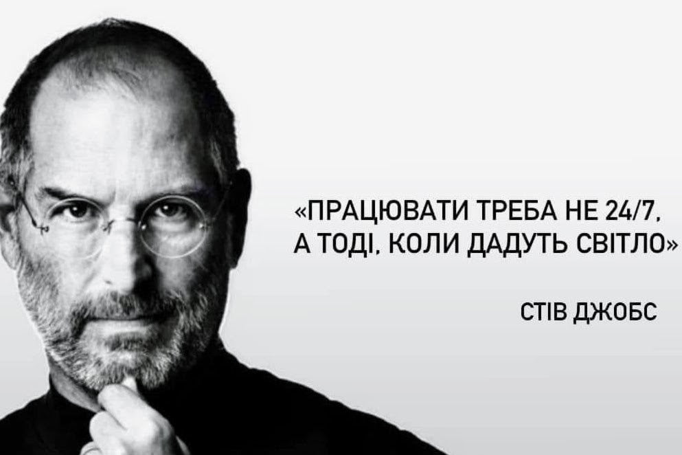 Jobs