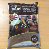 ผงโกโก้ 100% ตราทิวลิป สีเข้ม Tulip Cocoa Powder ขนาด 500 กรัม ผงโกโก้ 100% ตราทิวลิป สีเข้ม Tulip Cocoa Powder ขนาด 500 กรัม - อุปกรณ์เบเกอรี่