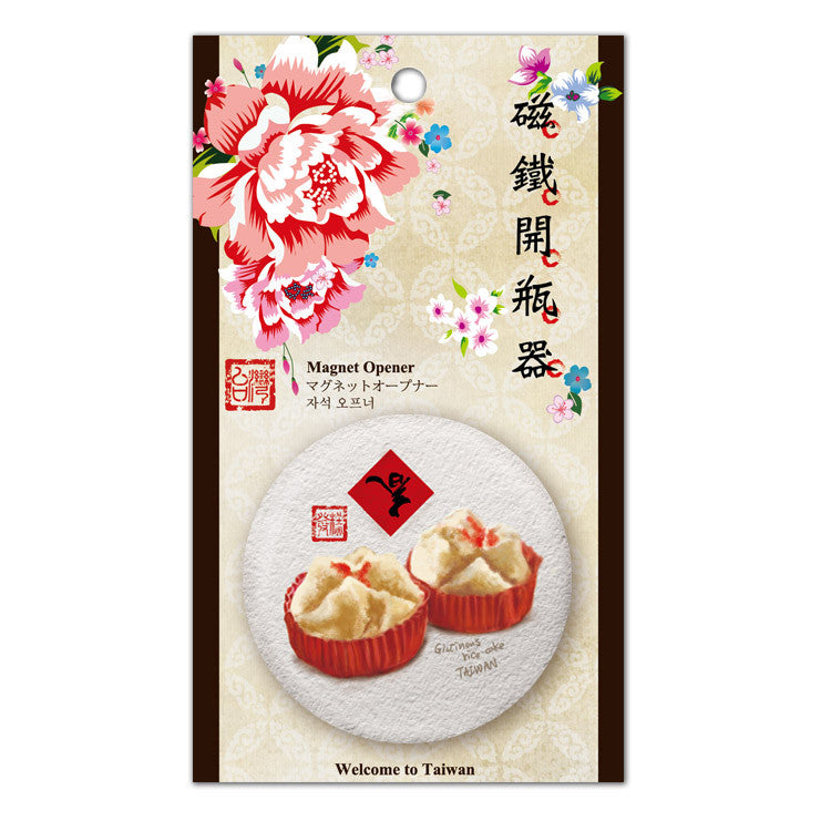 Magnet Opener Taiwan Special Snack Series- Yeast Rice Cake
