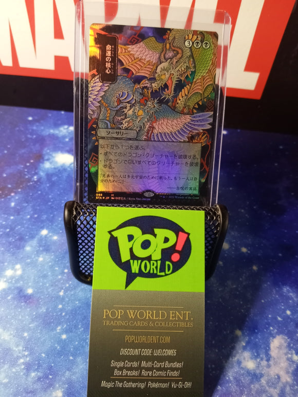 Pop World Ent Popular Tcg And More