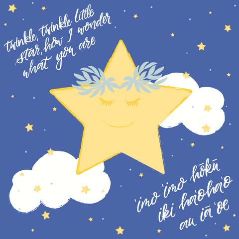 Twinkle Twinkle Little Star Design