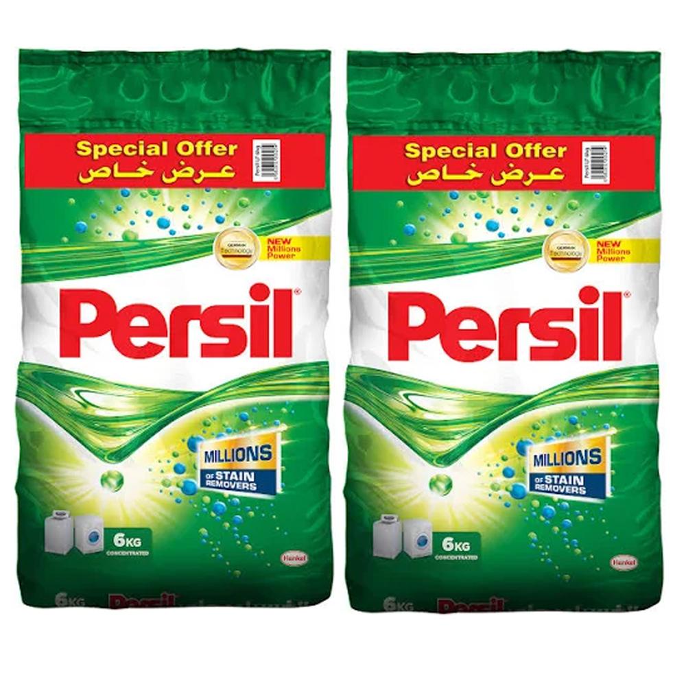 persil powder offers