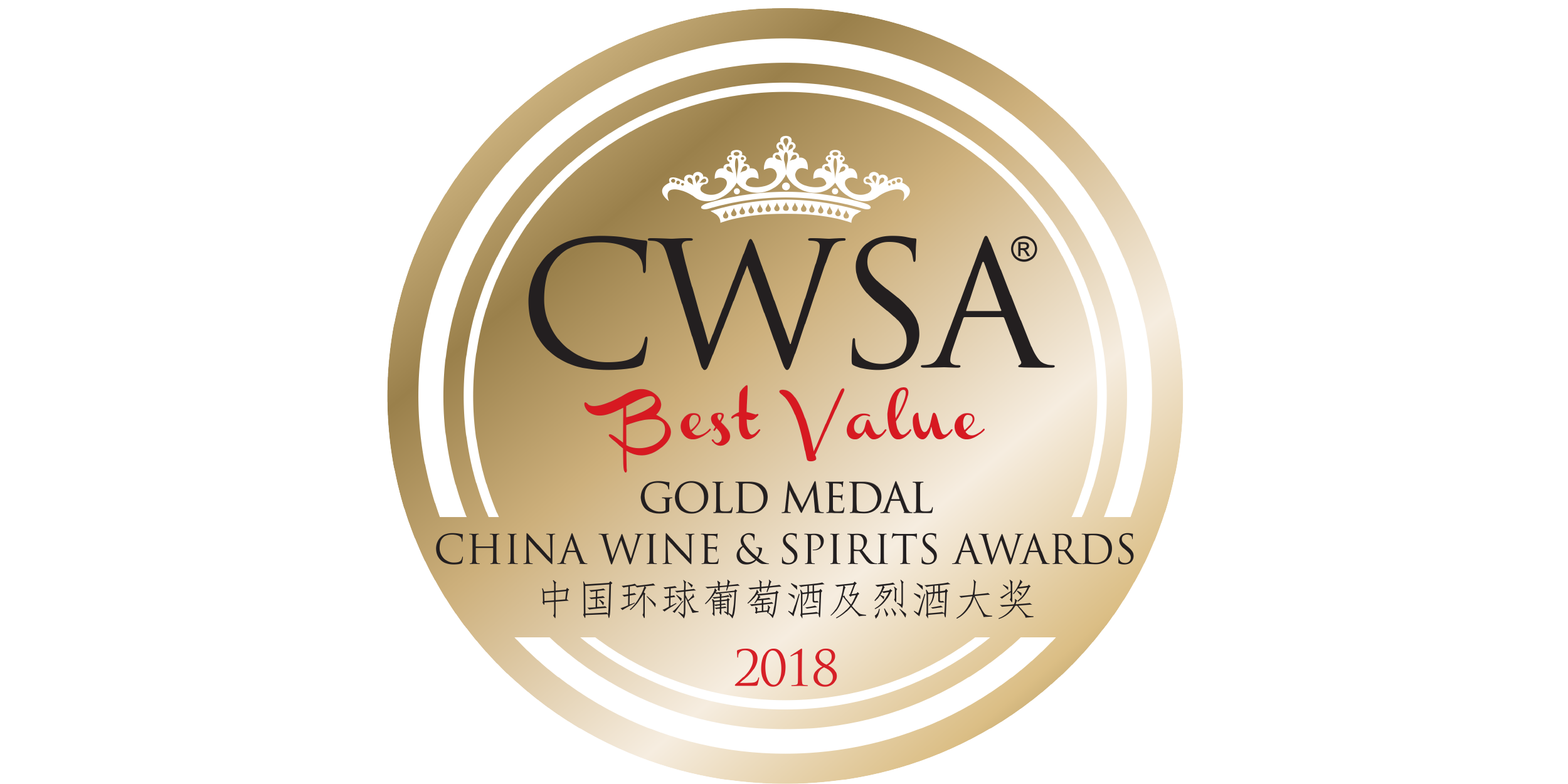 Gold At China Wine And Spirits Awards Best Value 18 Fino Valley Wines Limited