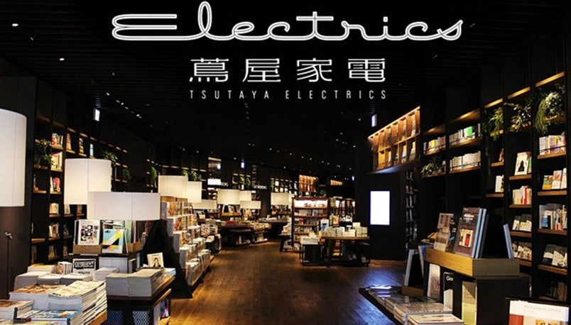 「tsutaya electrics HIROSHIMA」的圖片搜尋結果"