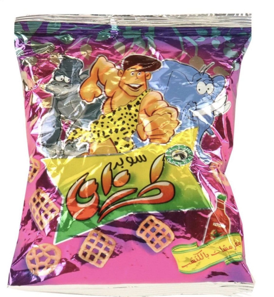 Tarzan Chips شبس طرزان