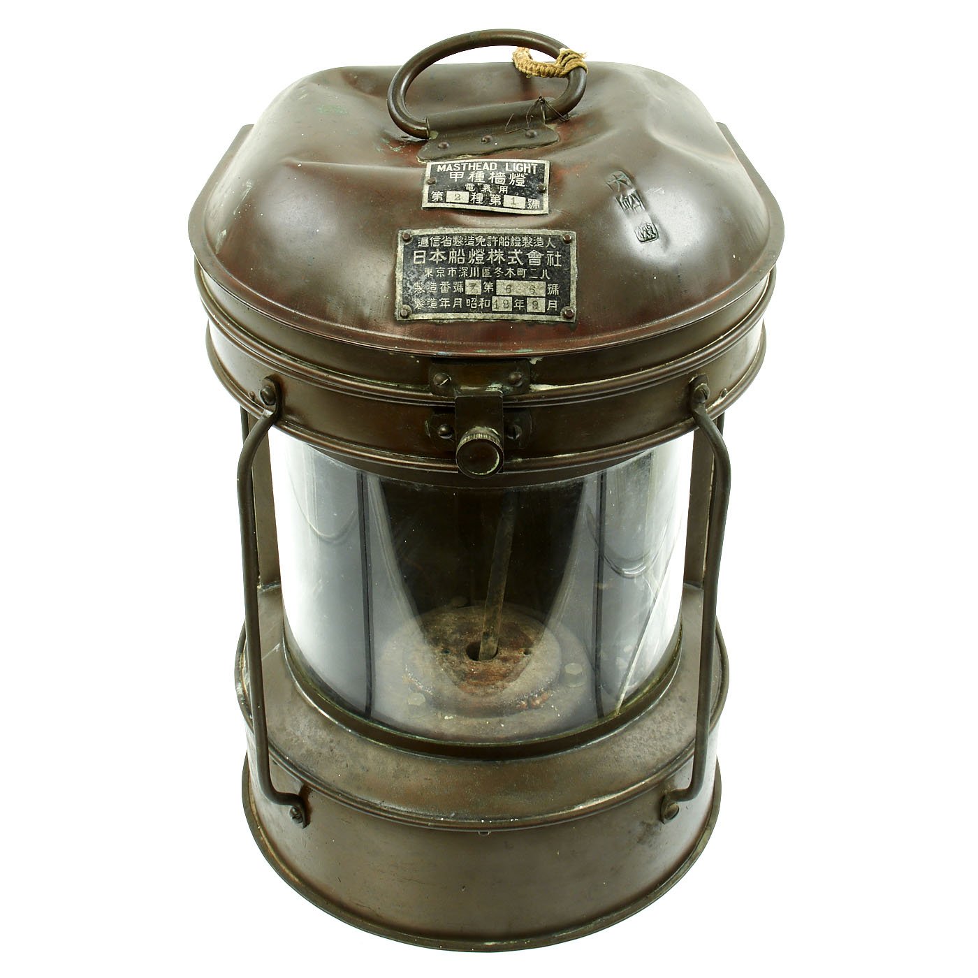 Original WWII Imperial Japanese Navy Masthead Light - Dated 1943
