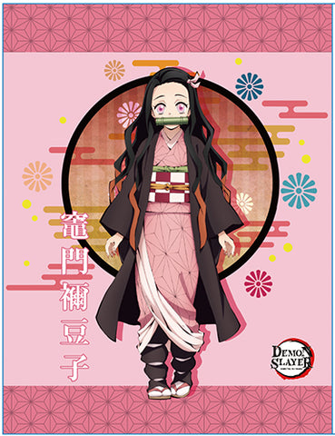 DEMON SLAYER-NEZUKO SUBLIMATION THROW BLANKET – Strictly Animez