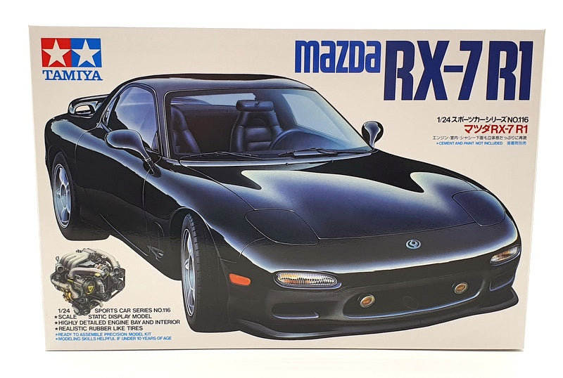 注目ショップ マツダ RX7 RX-7 ロータリーエンジン スウェット パンツ