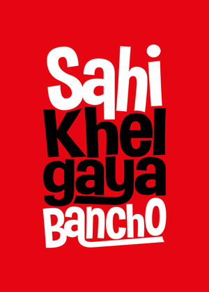 Sahi-Khel-Gaya-Bancho-T-Shirt-for-Men---Gajari-print