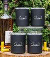 Picture of Limited Edition Bird Hunter Set of 4 Whiskey in Black